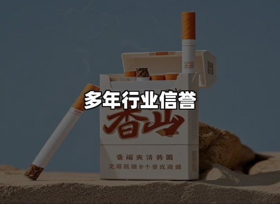 专业优势